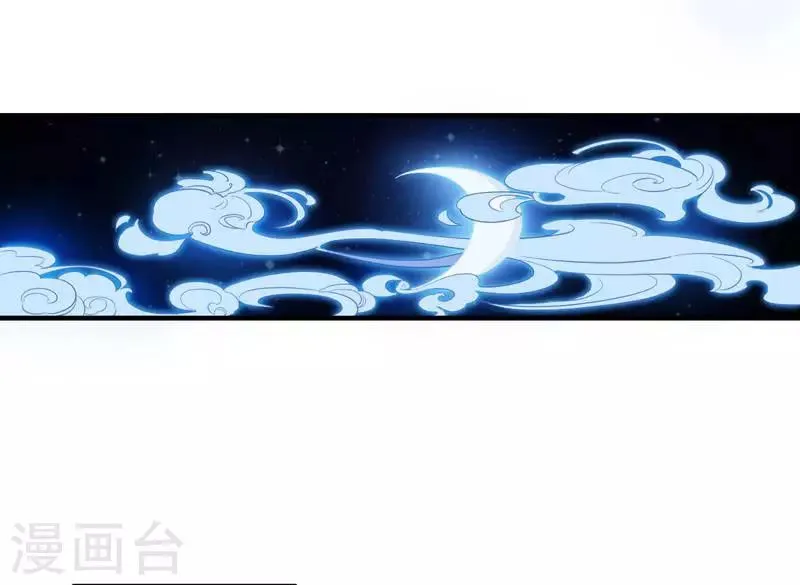 第8话 各房心思 第1页