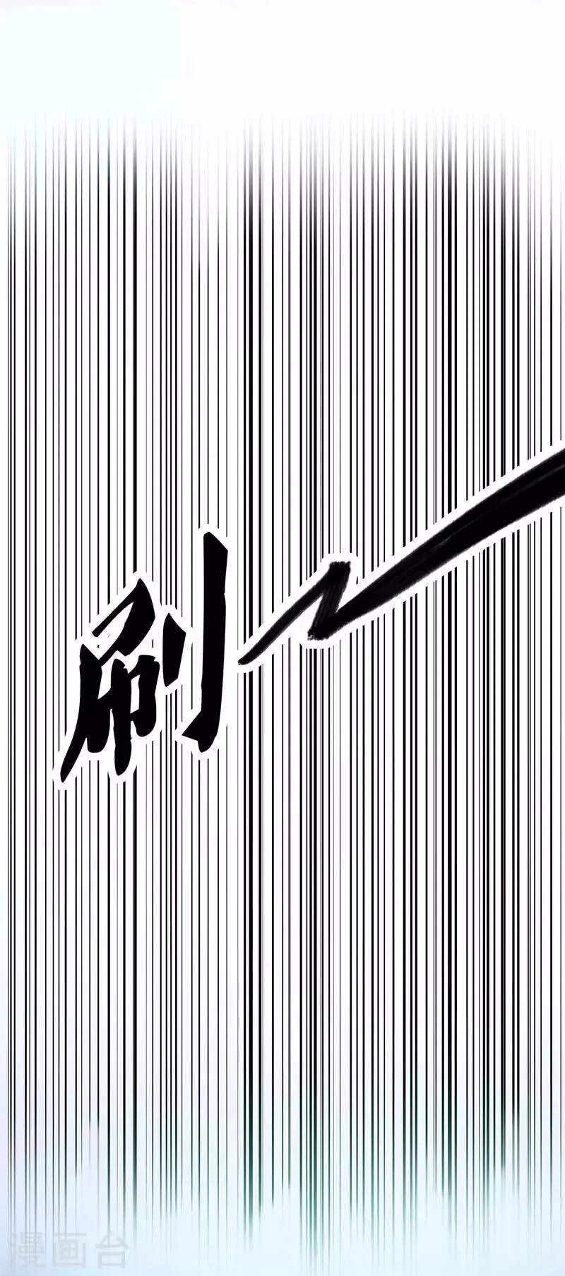 第9话 神奇空间 第5页