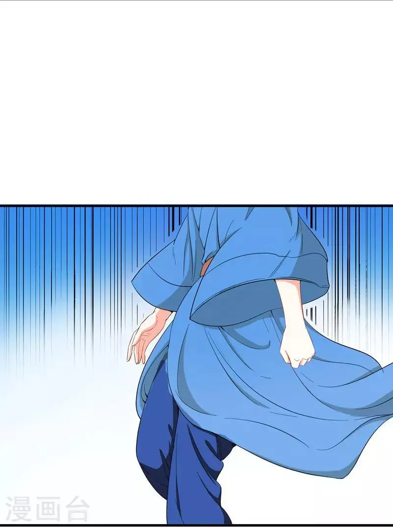 第9话 神奇空间 第15页