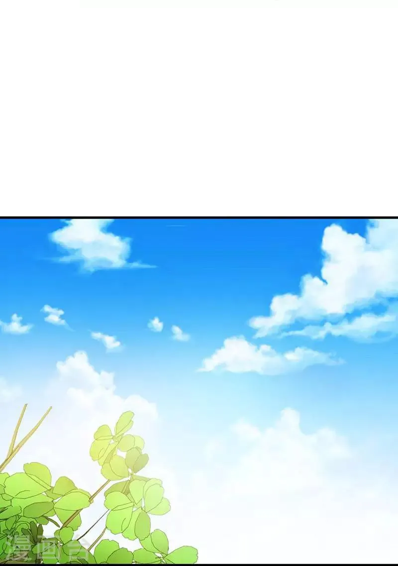 第9话 神奇空间 第23页