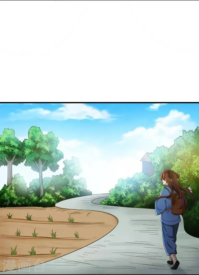 第10话 饭桌闹剧 第8页