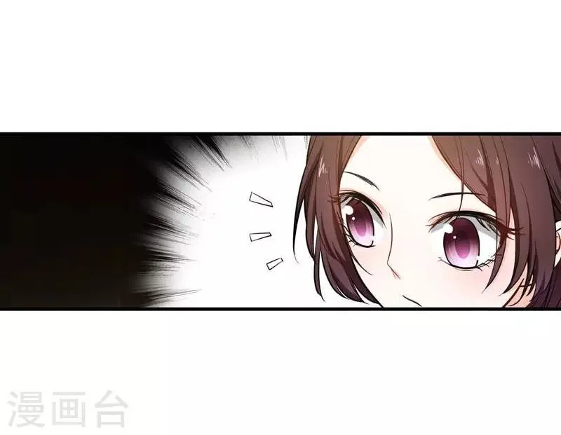 第10话 饭桌闹剧 第33页