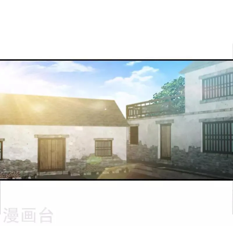 第12话 不给钱就上吊！ 第1页