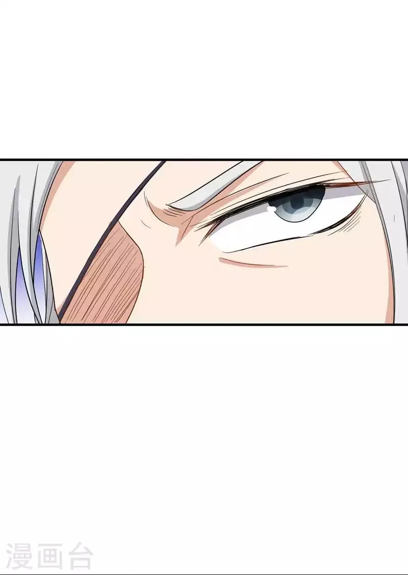 第14话 收拾行李，搬家啦！ 第20页