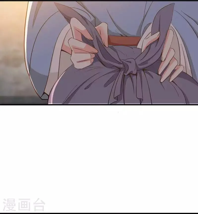第14话 收拾行李，搬家啦！ 第22页