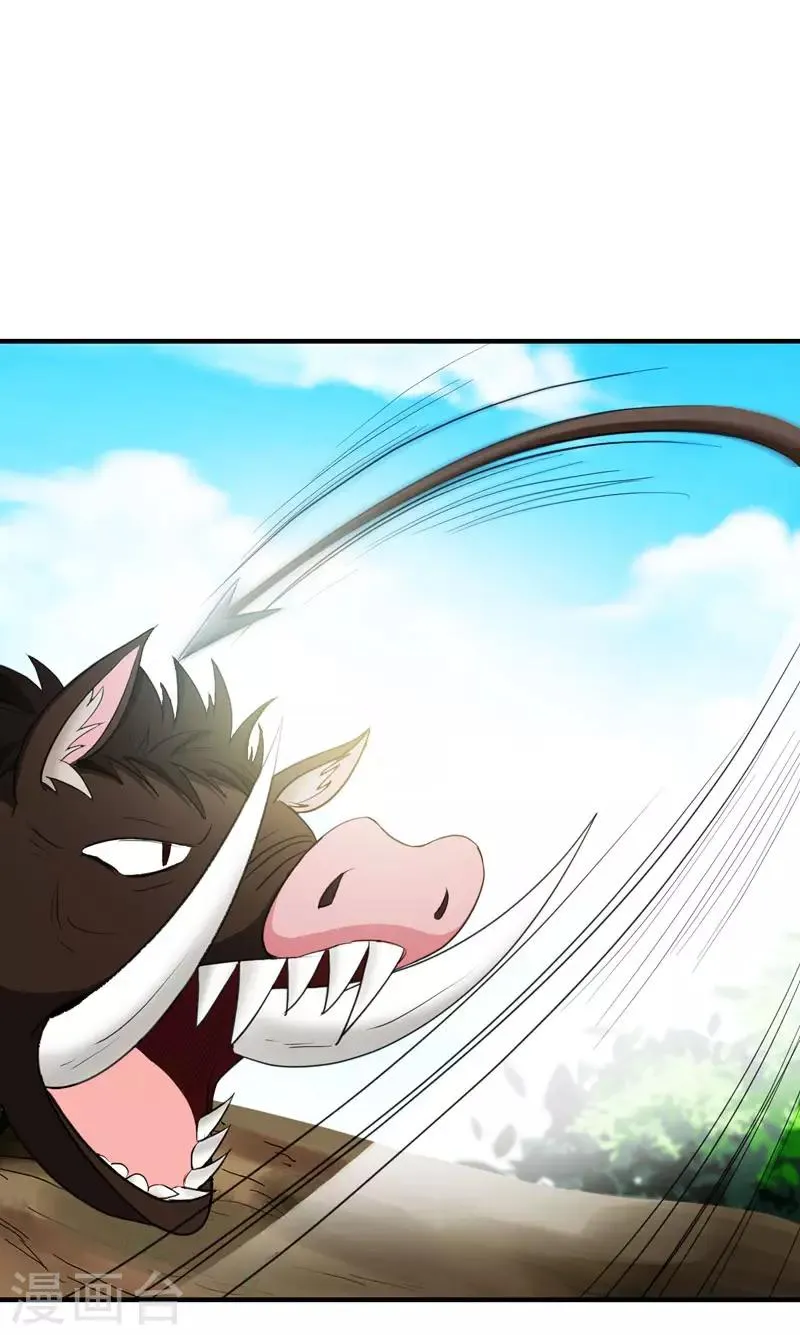 第15话 打猎 第16页
