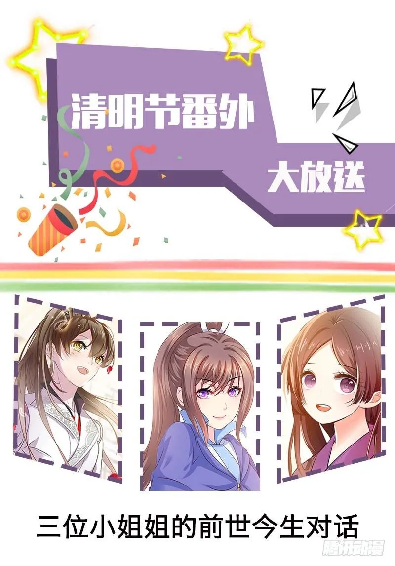 小剧场 第1页