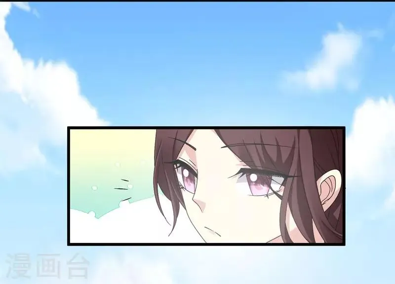 第33话 女侠带你去致富 第13页