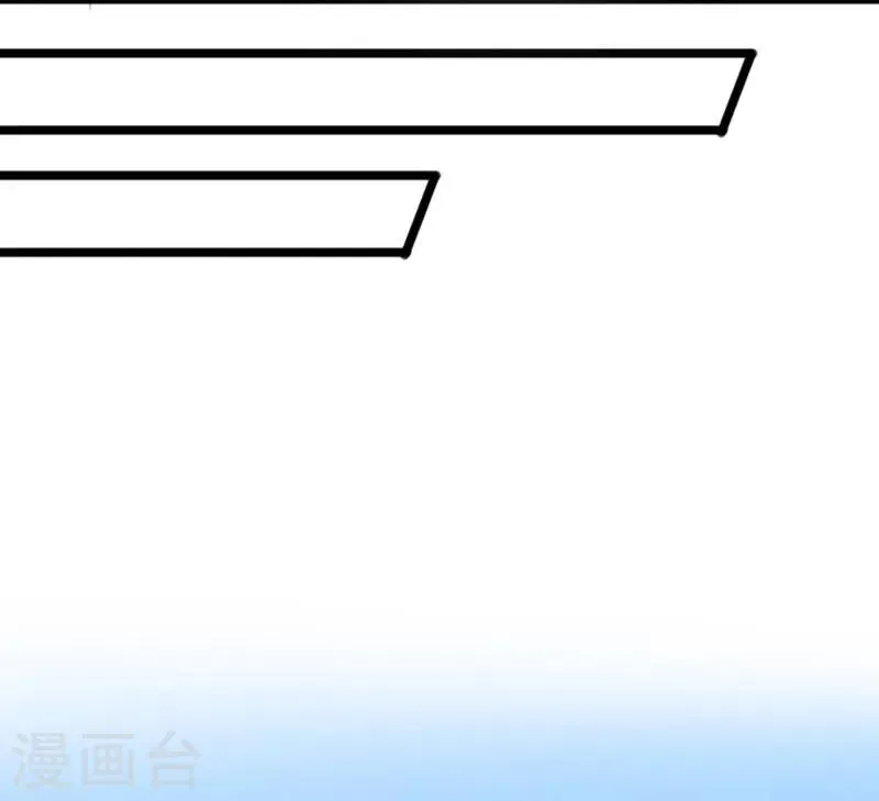 第34话 上辈子的记忆 第13页