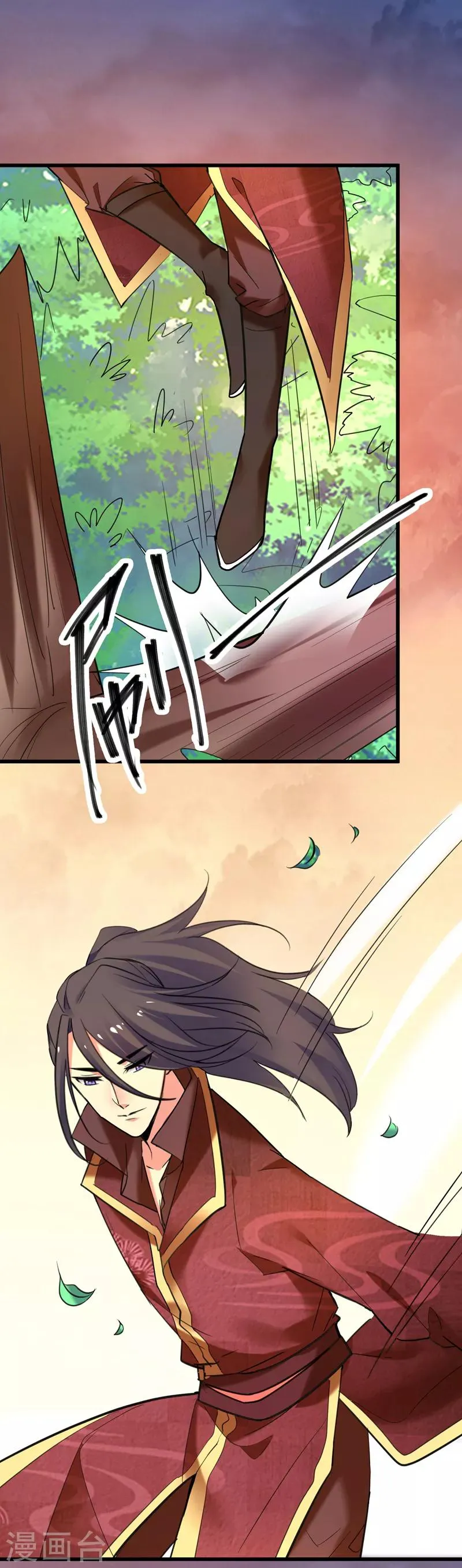 第47话 上辈子的爱人？ 第1页