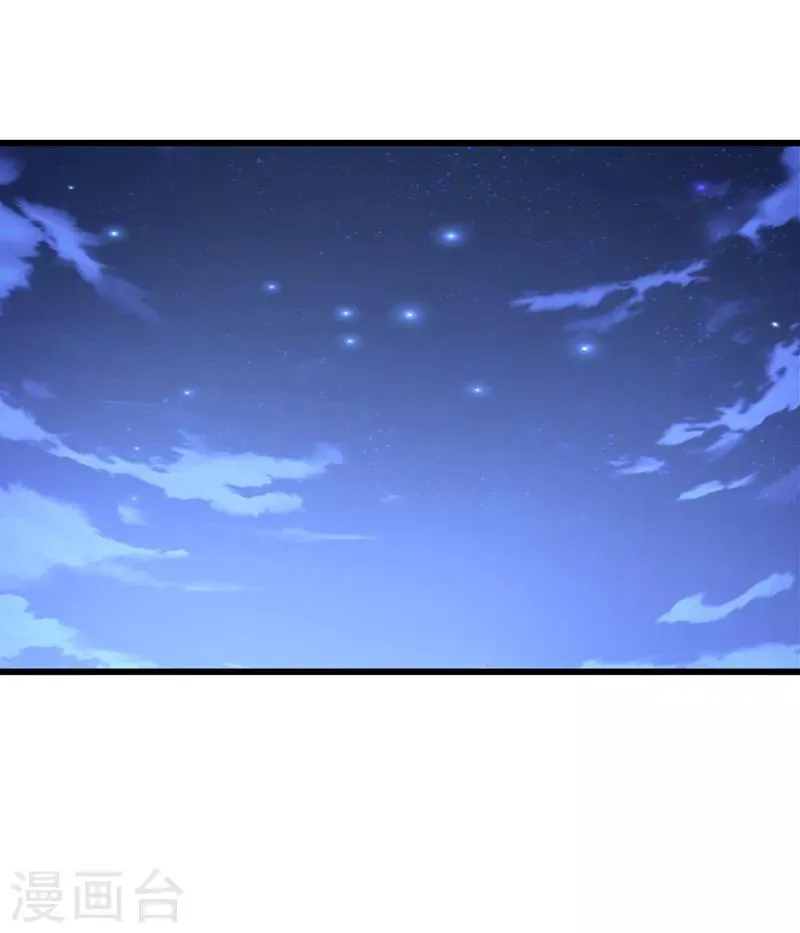 第47话 上辈子的爱人？ 第6页