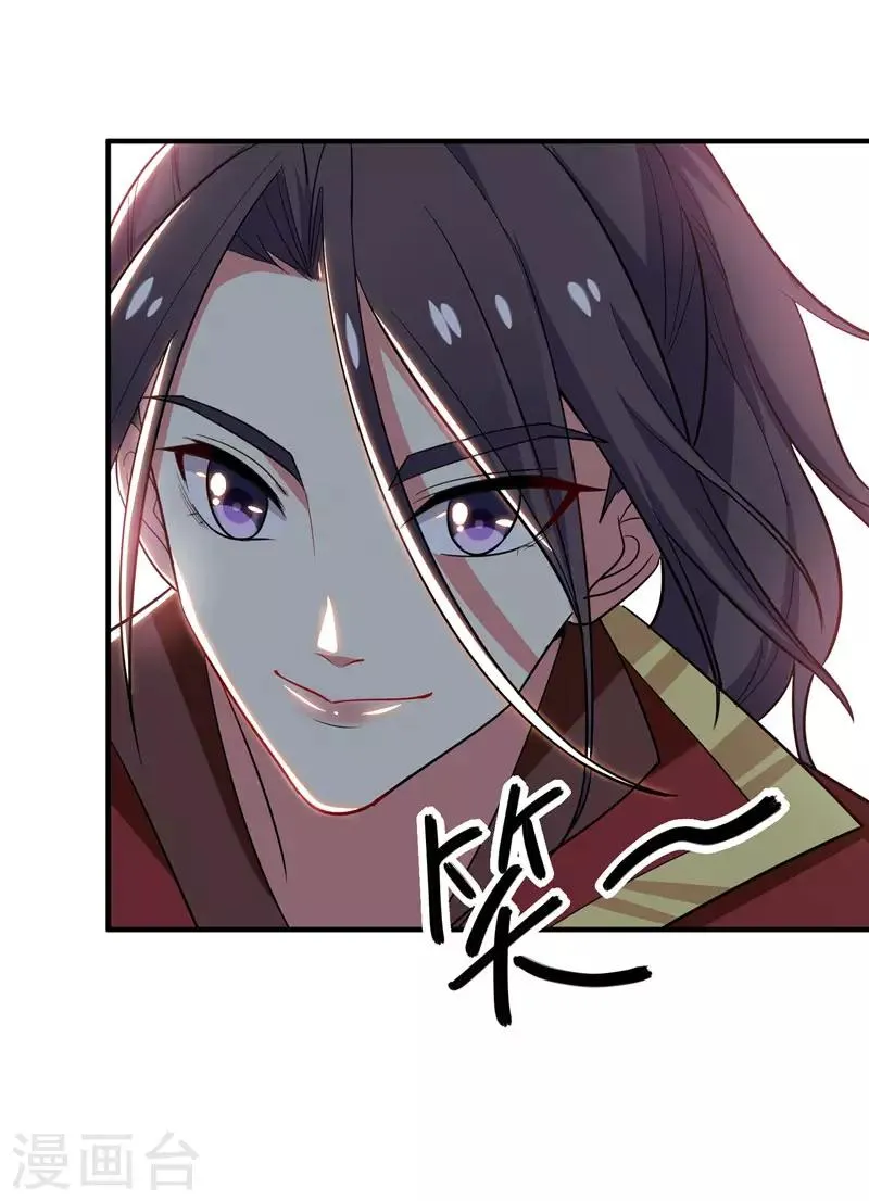 第66话 情敌相见？ 第16页
