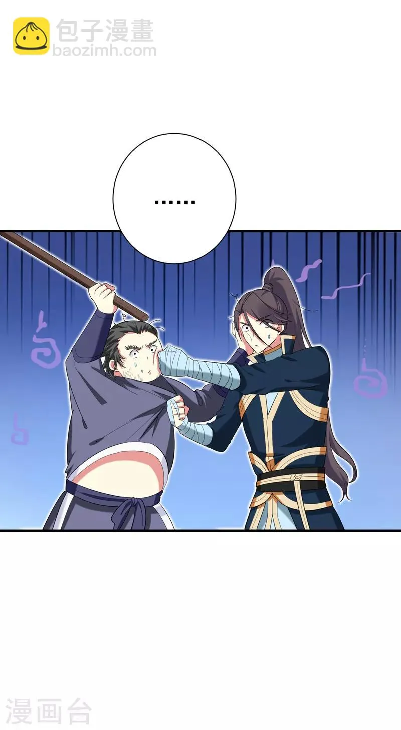 第78话 三年后 第34页