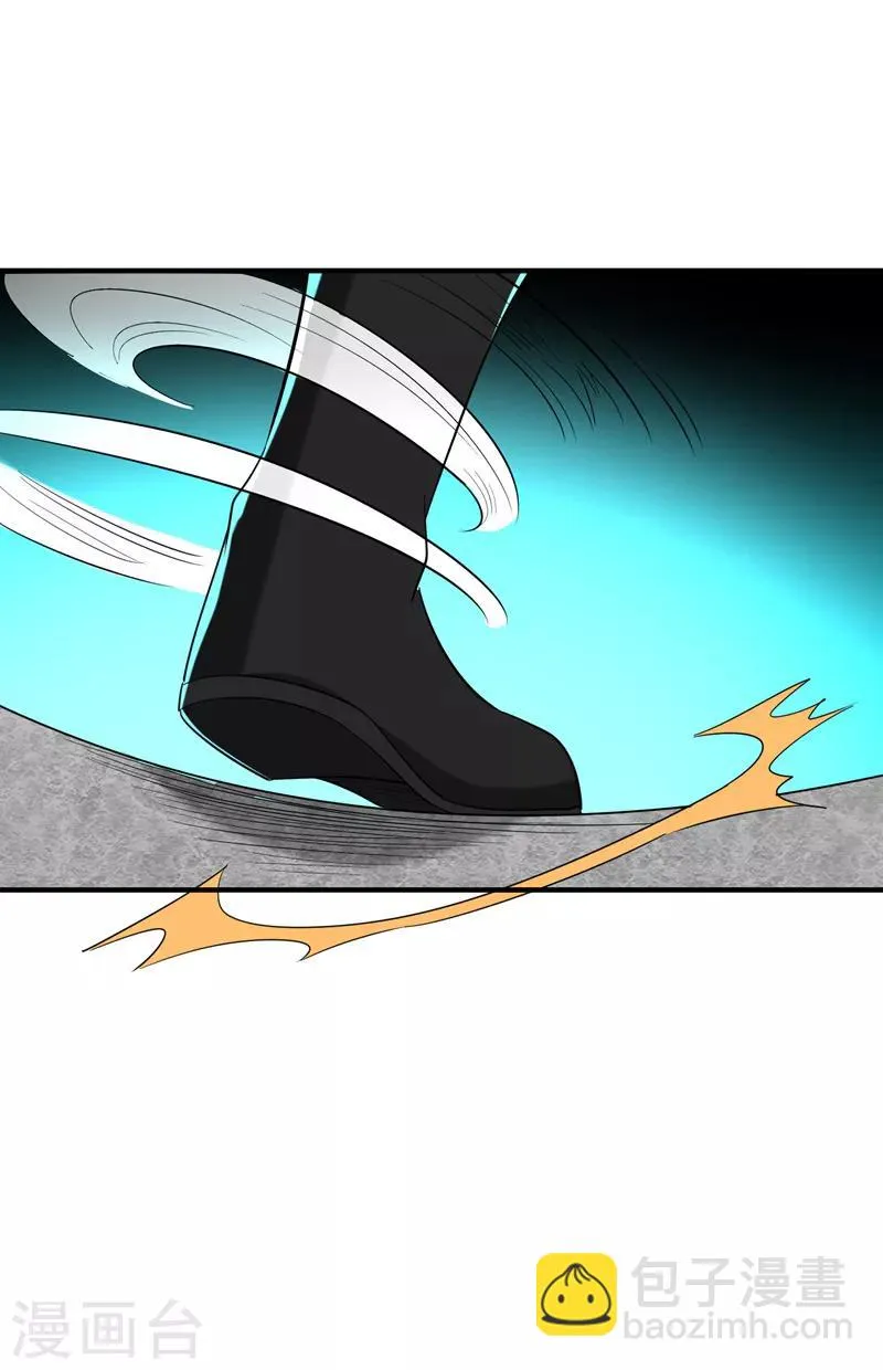 第79话 本女侠武功大成！ 第16页