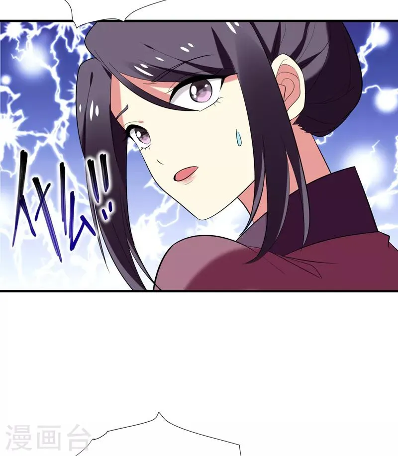 第81话 上辈子噩梦重演？ 第9页