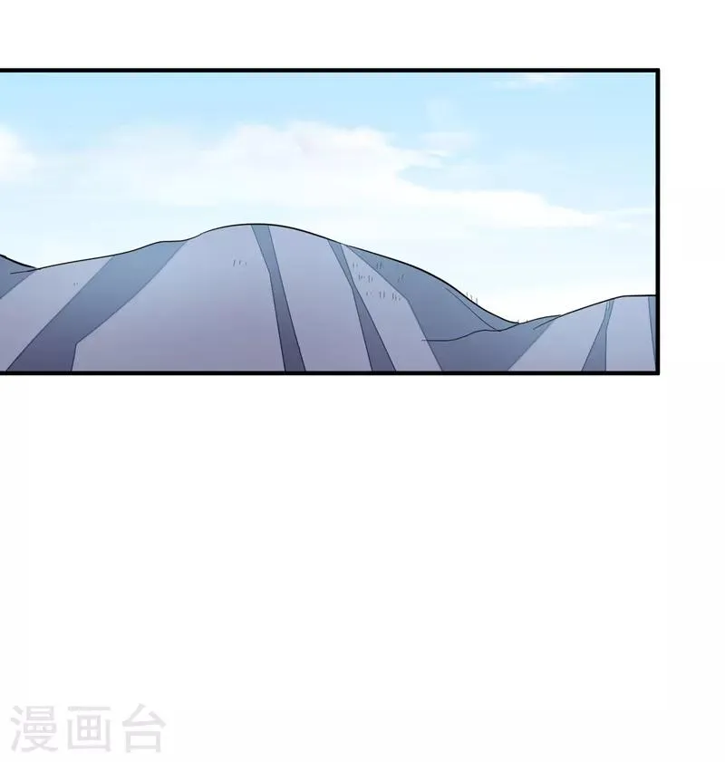 第81话 上辈子噩梦重演？ 第13页