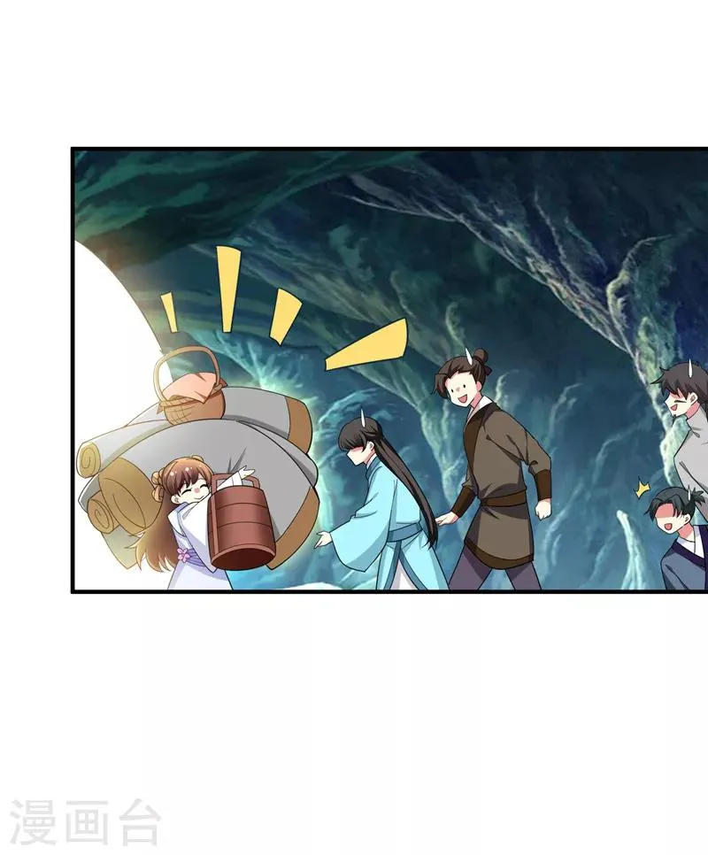 第82话 自家酒楼开起来！ 第23页