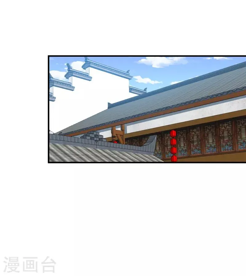 第83话 林晋，我来报答你 第24页