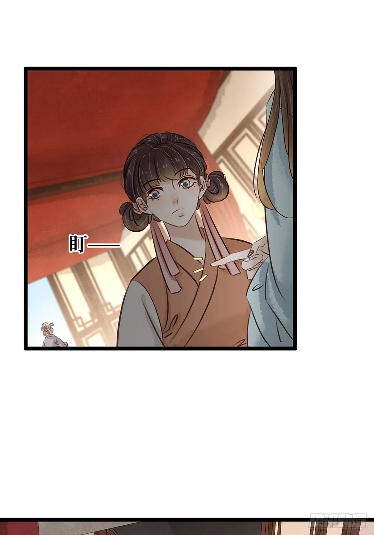 第26话 苦肉计 第23页