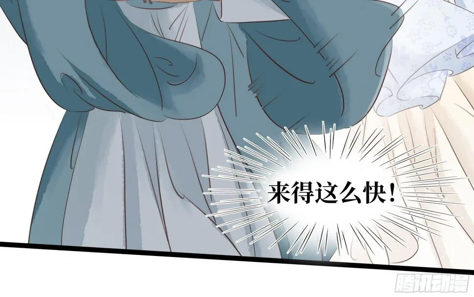 第10话 大闹饭厅 第20页