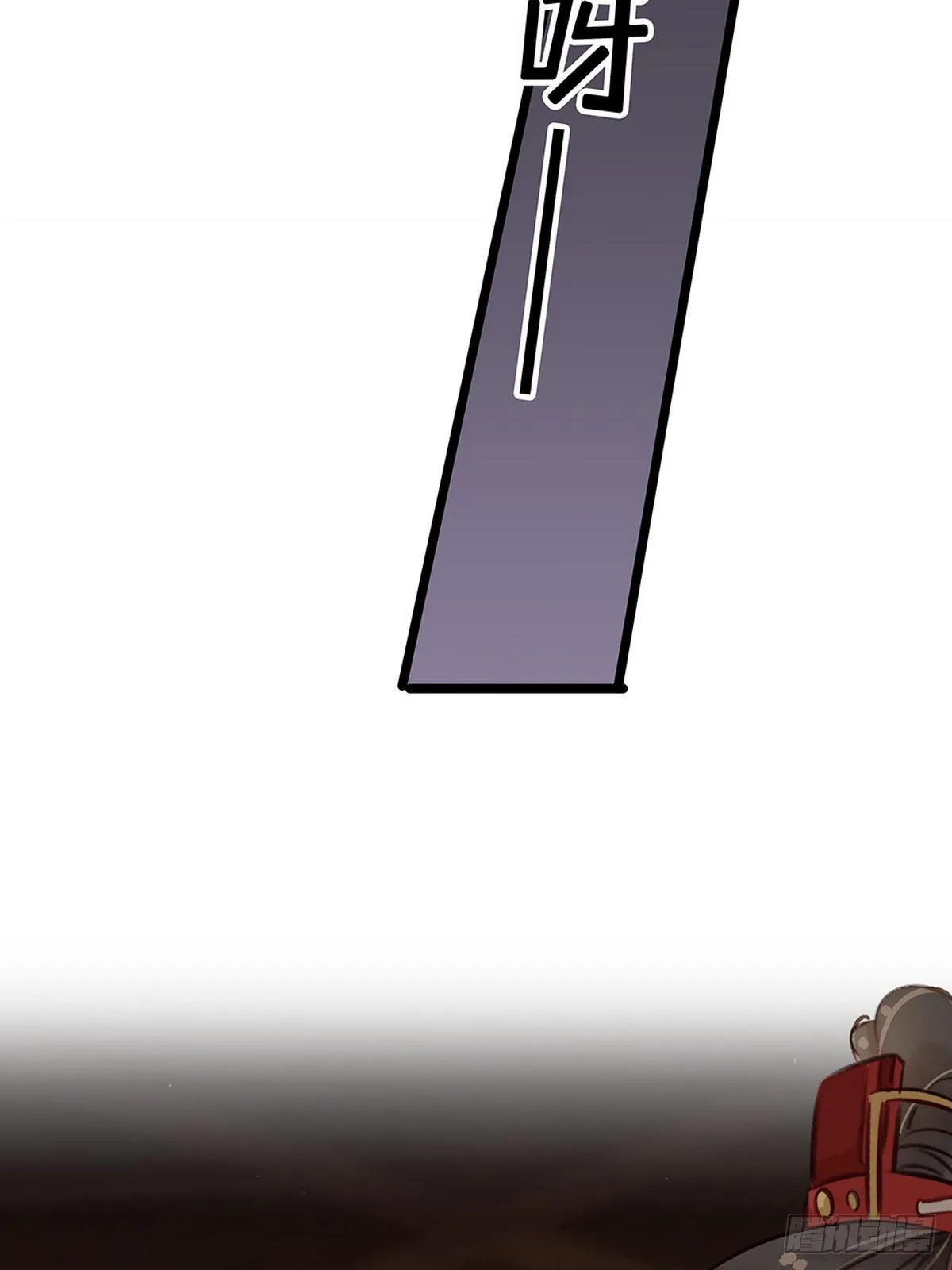 第7话 捉弄秦夫人 第31页