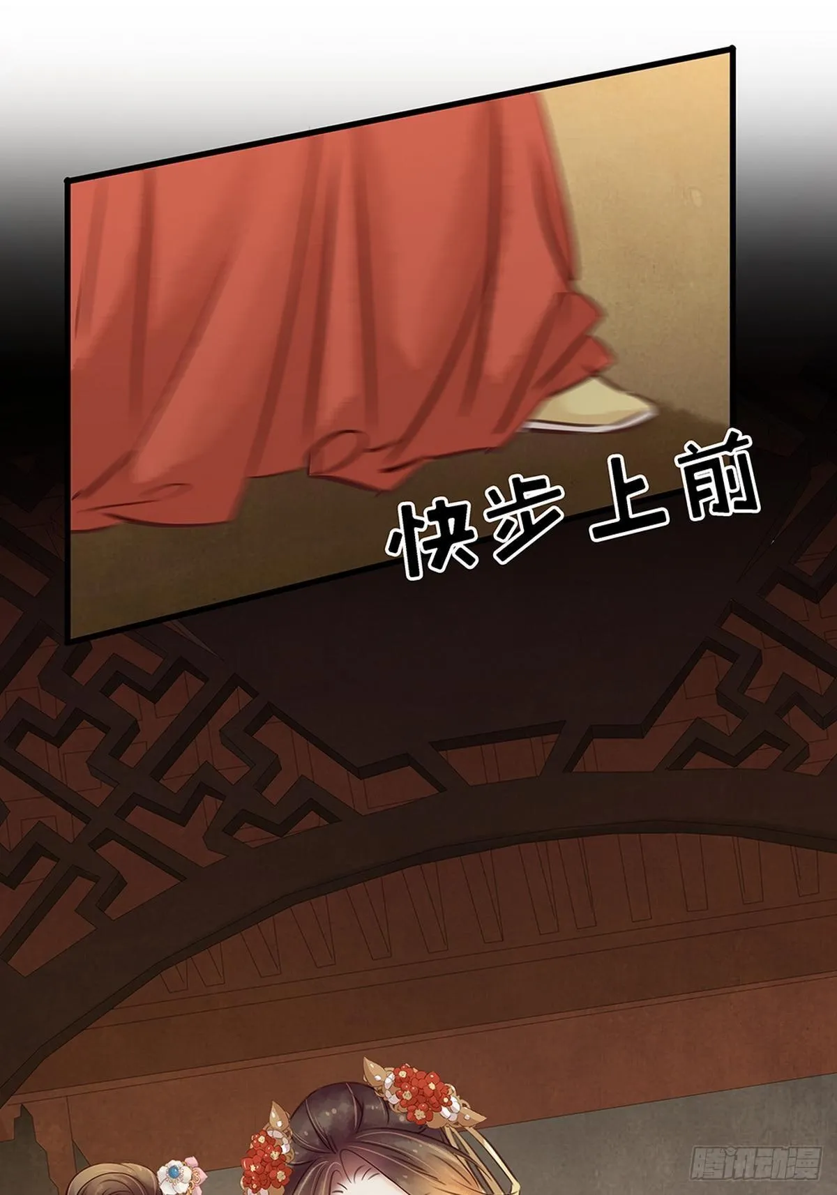 第7话 捉弄秦夫人 第34页