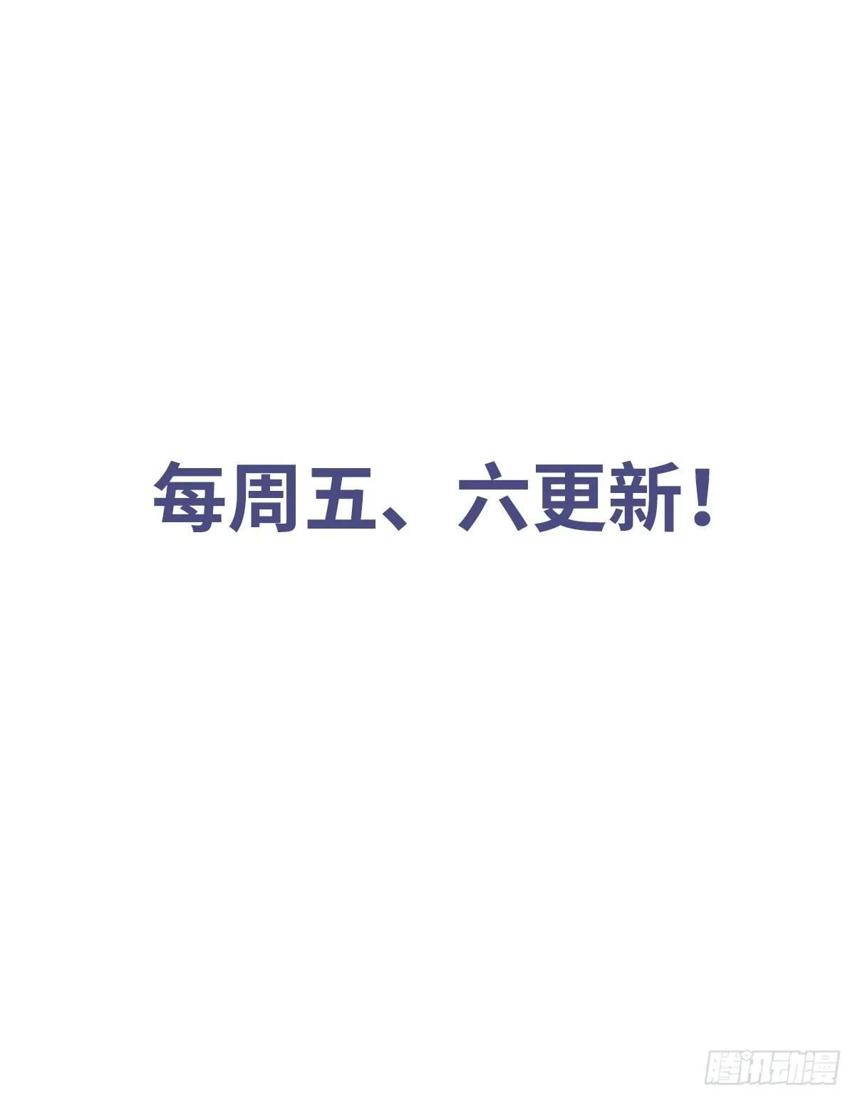 第7话 捉弄秦夫人 第57页