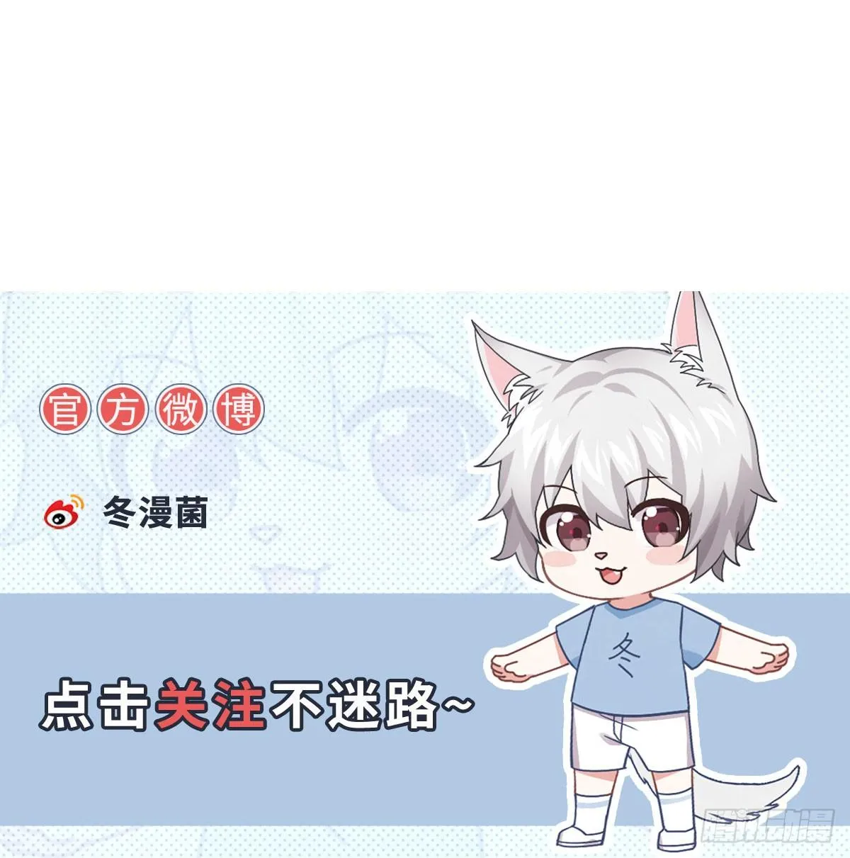 第7话 捉弄秦夫人 第58页