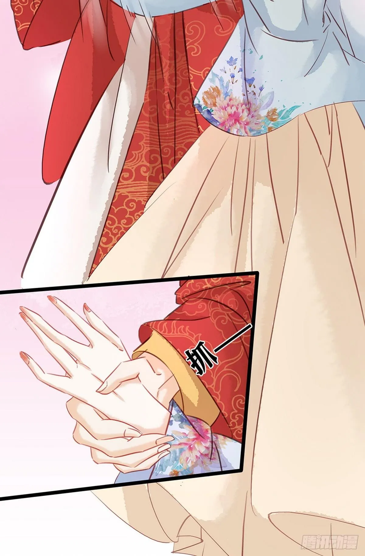 第6话 调戏 第37页
