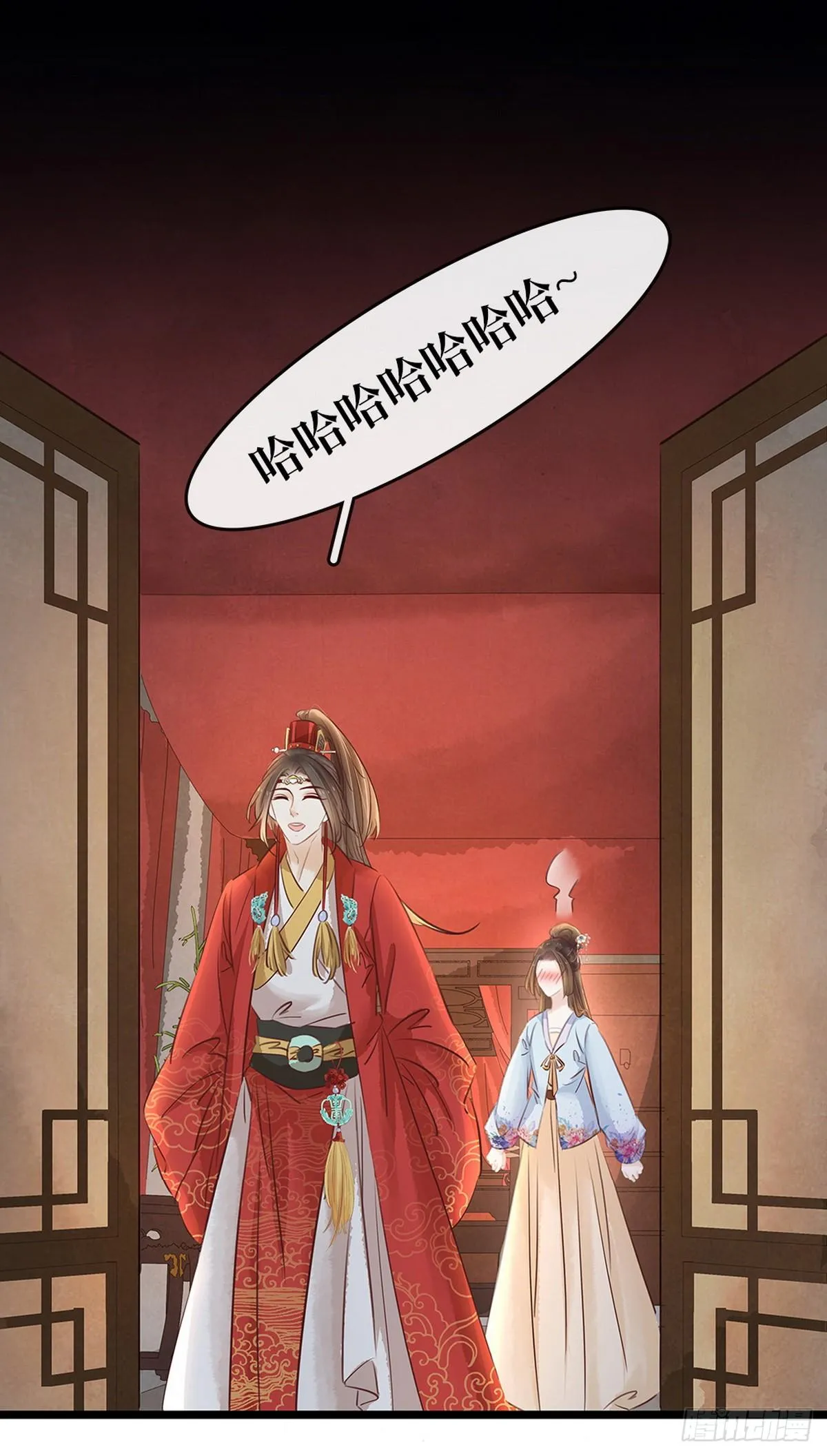 第6话 调戏 第47页