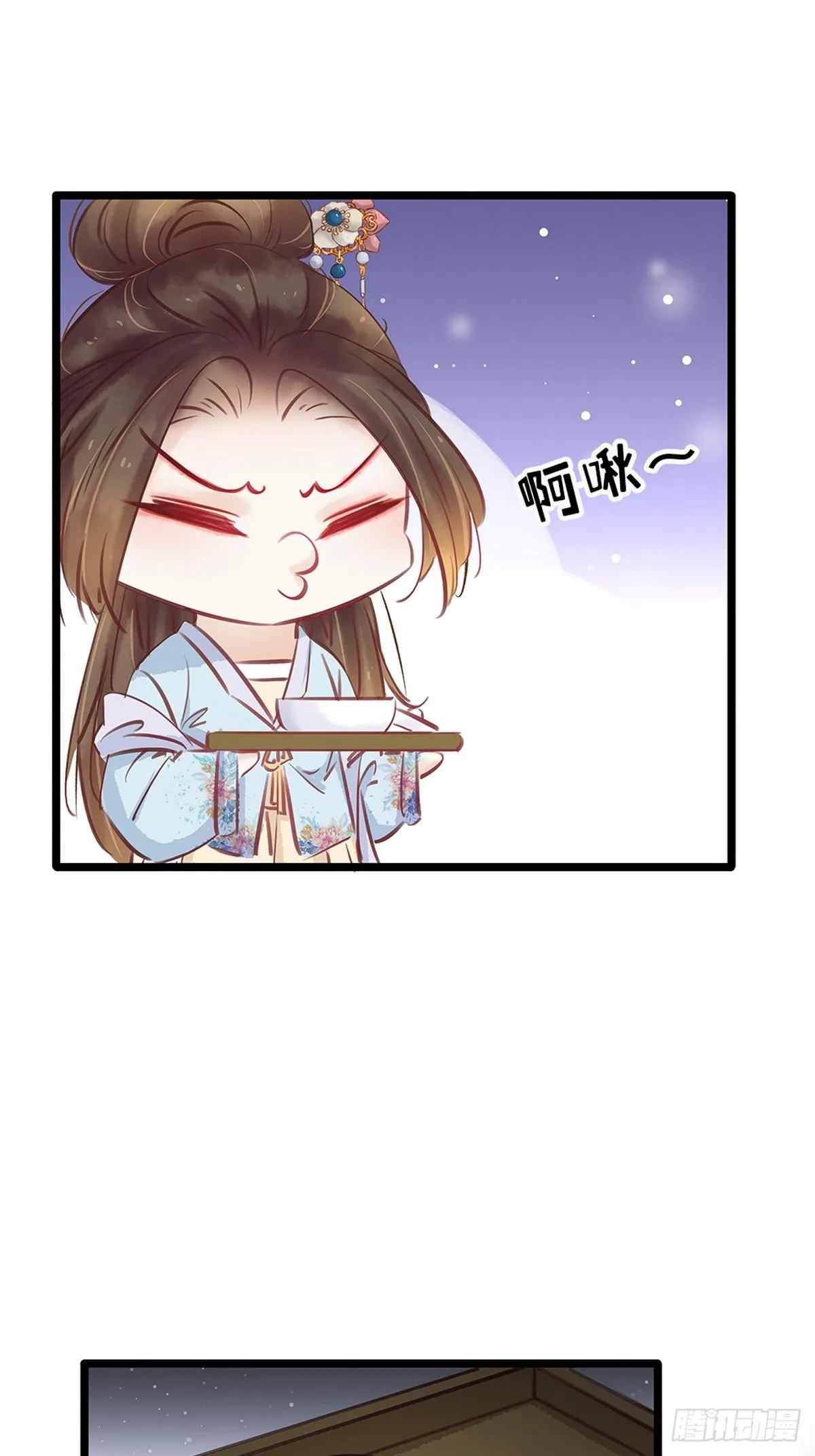 第6话 调戏 第73页