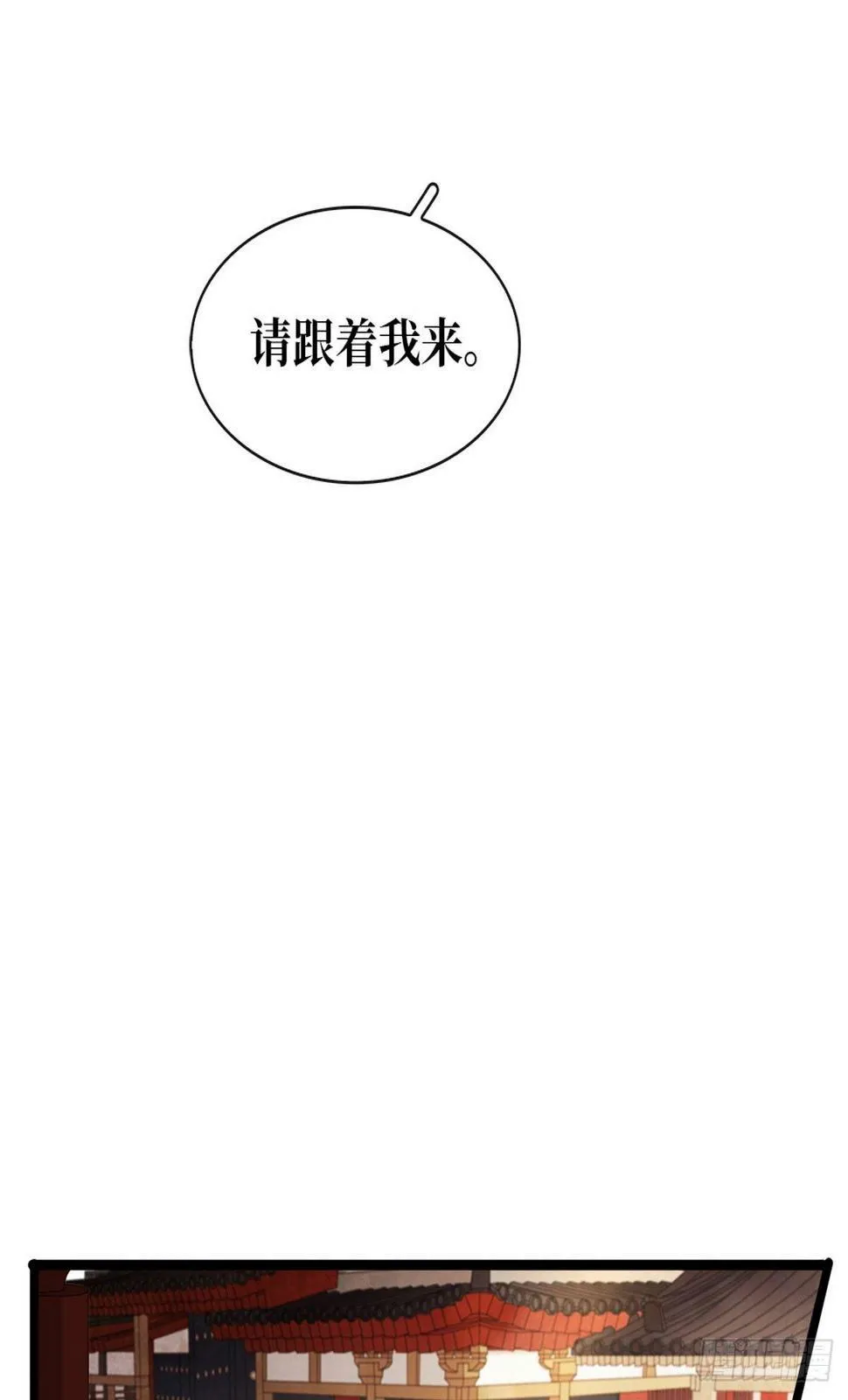 第5话 汤圆有毒 第10页