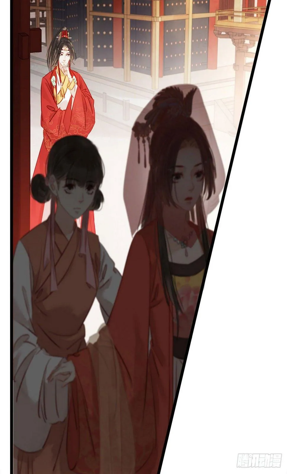 第5话 汤圆有毒 第11页