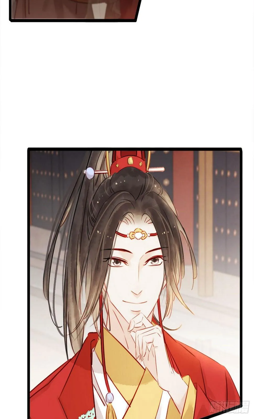 第5话 汤圆有毒 第12页