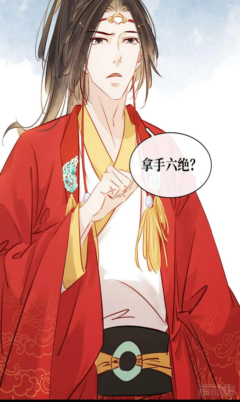 第5话 汤圆有毒 第34页