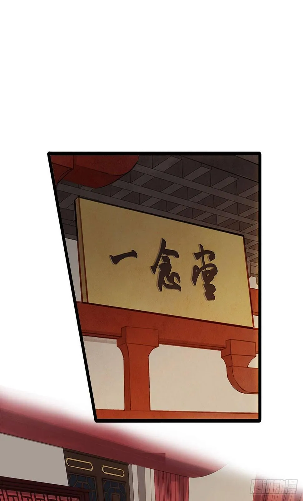 第5话 汤圆有毒 第43页