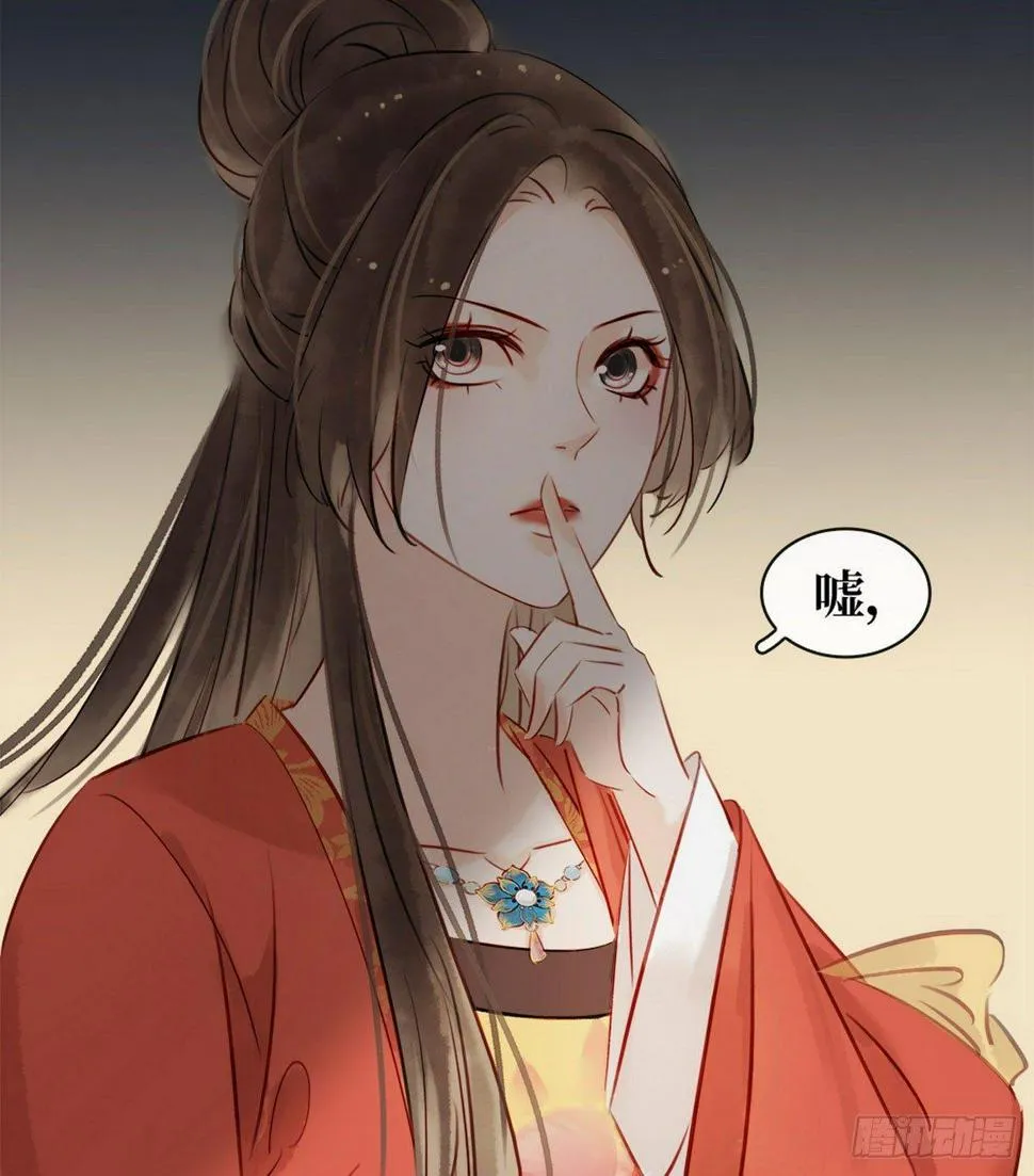 第5话 汤圆有毒 第58页