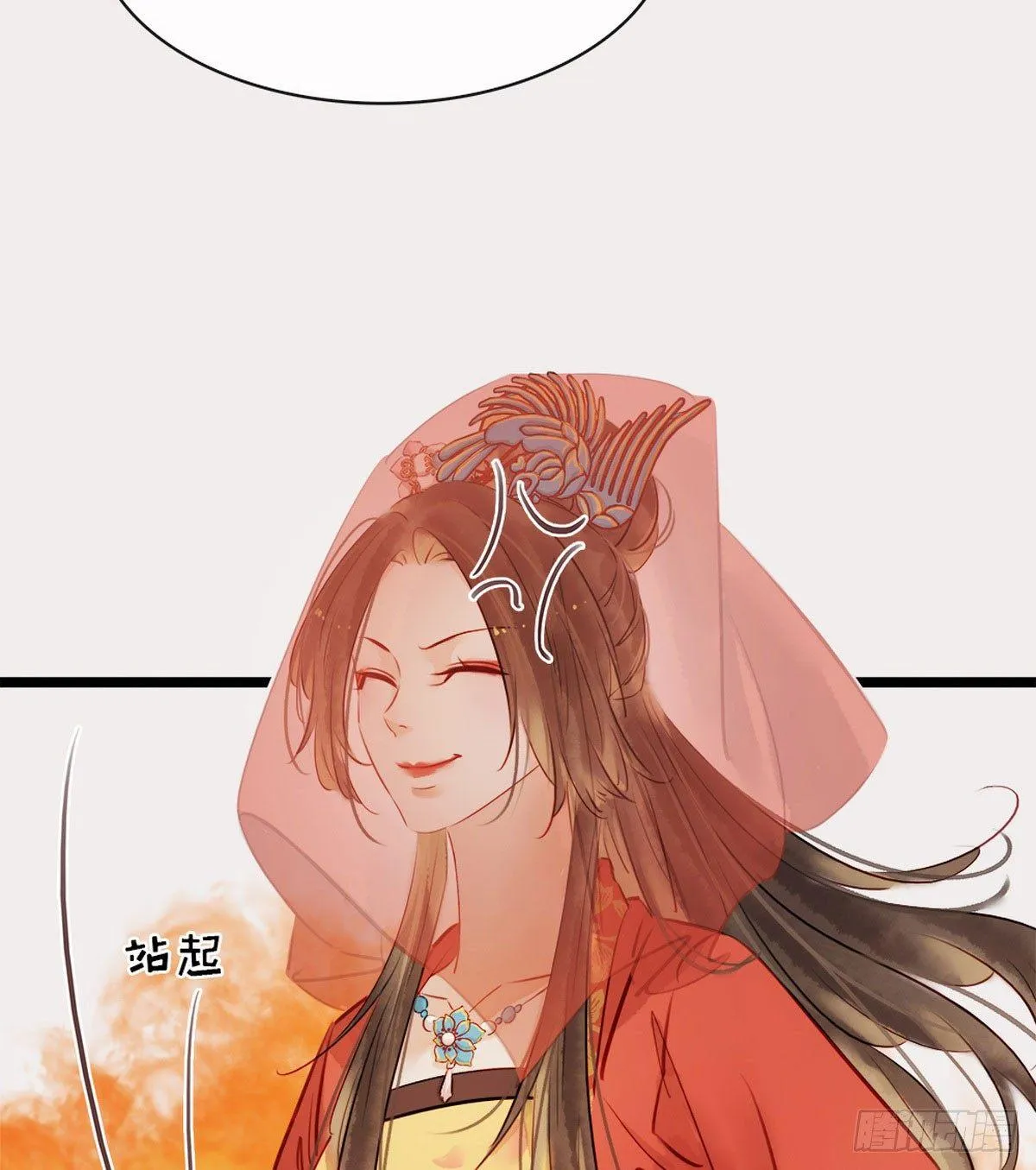 第4话 别开生面的拜堂 第10页