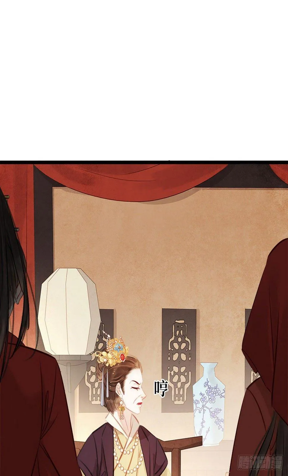 第4话 别开生面的拜堂 第49页