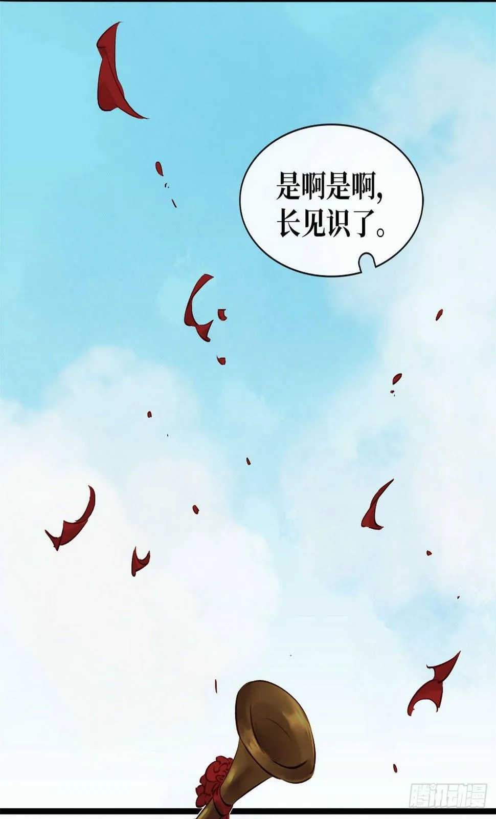 第4话 别开生面的拜堂 第55页