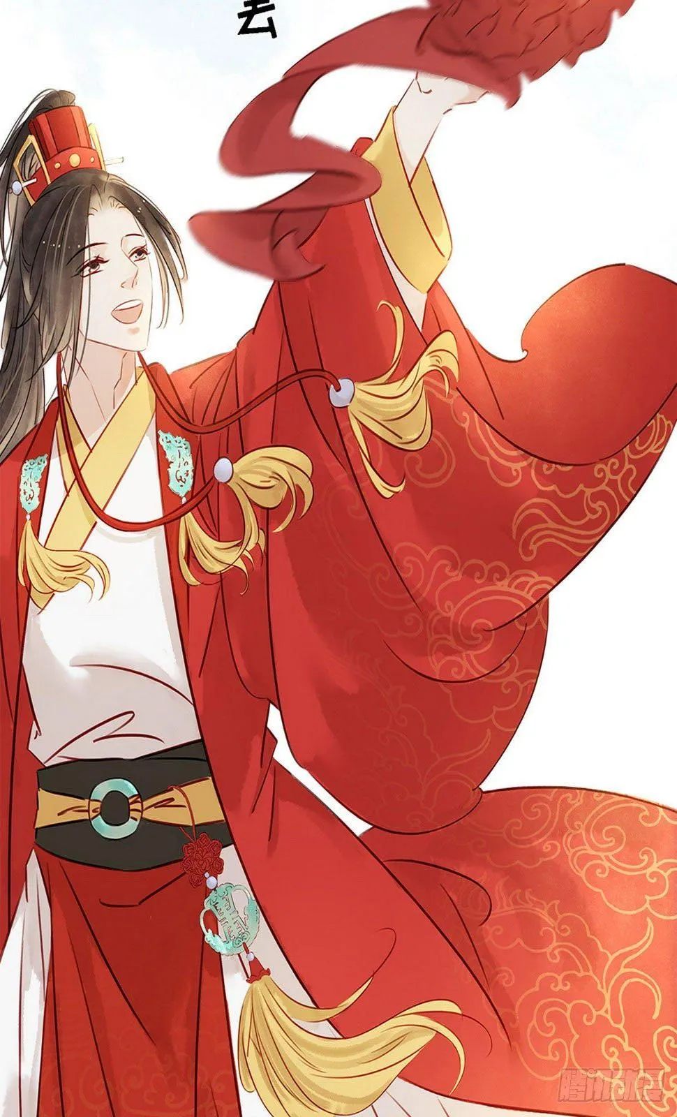第4话 别开生面的拜堂 第65页