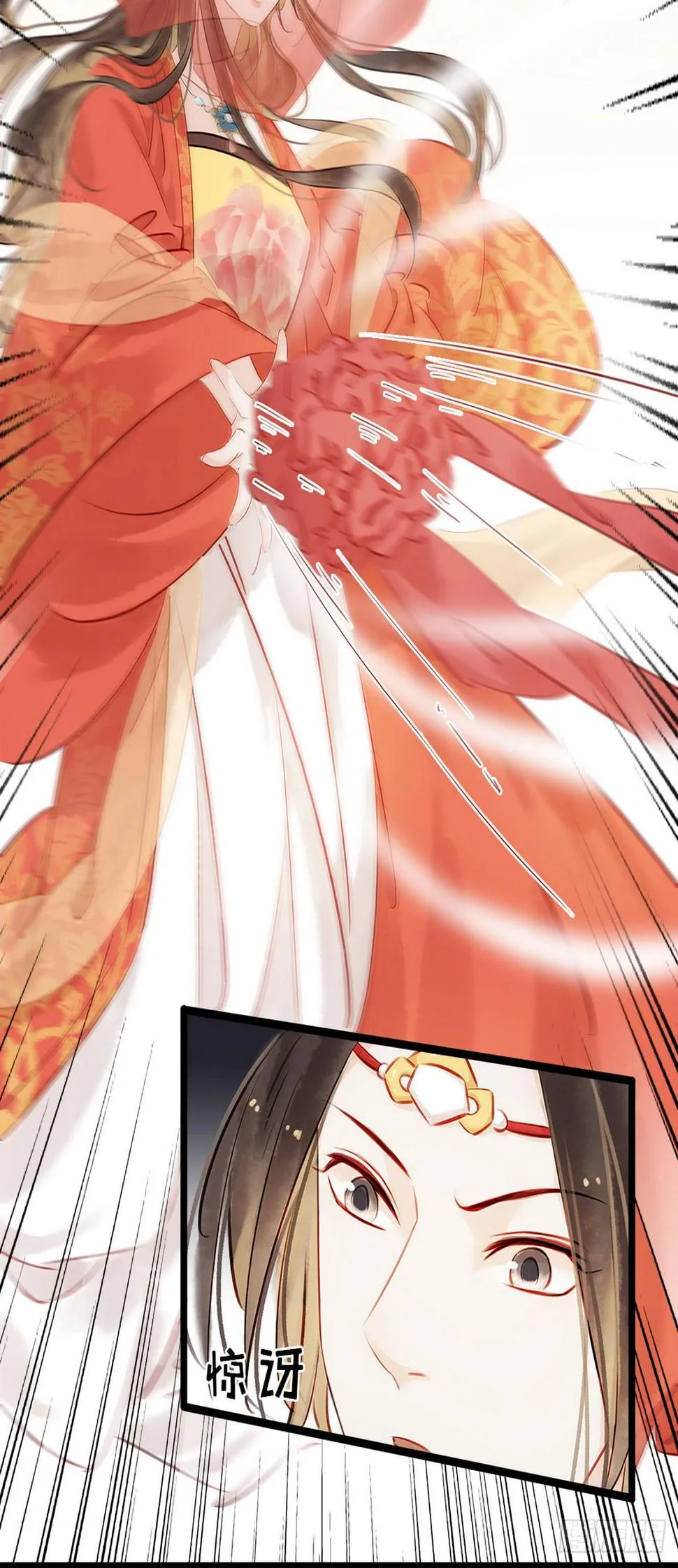 第4话 别开生面的拜堂 第73页