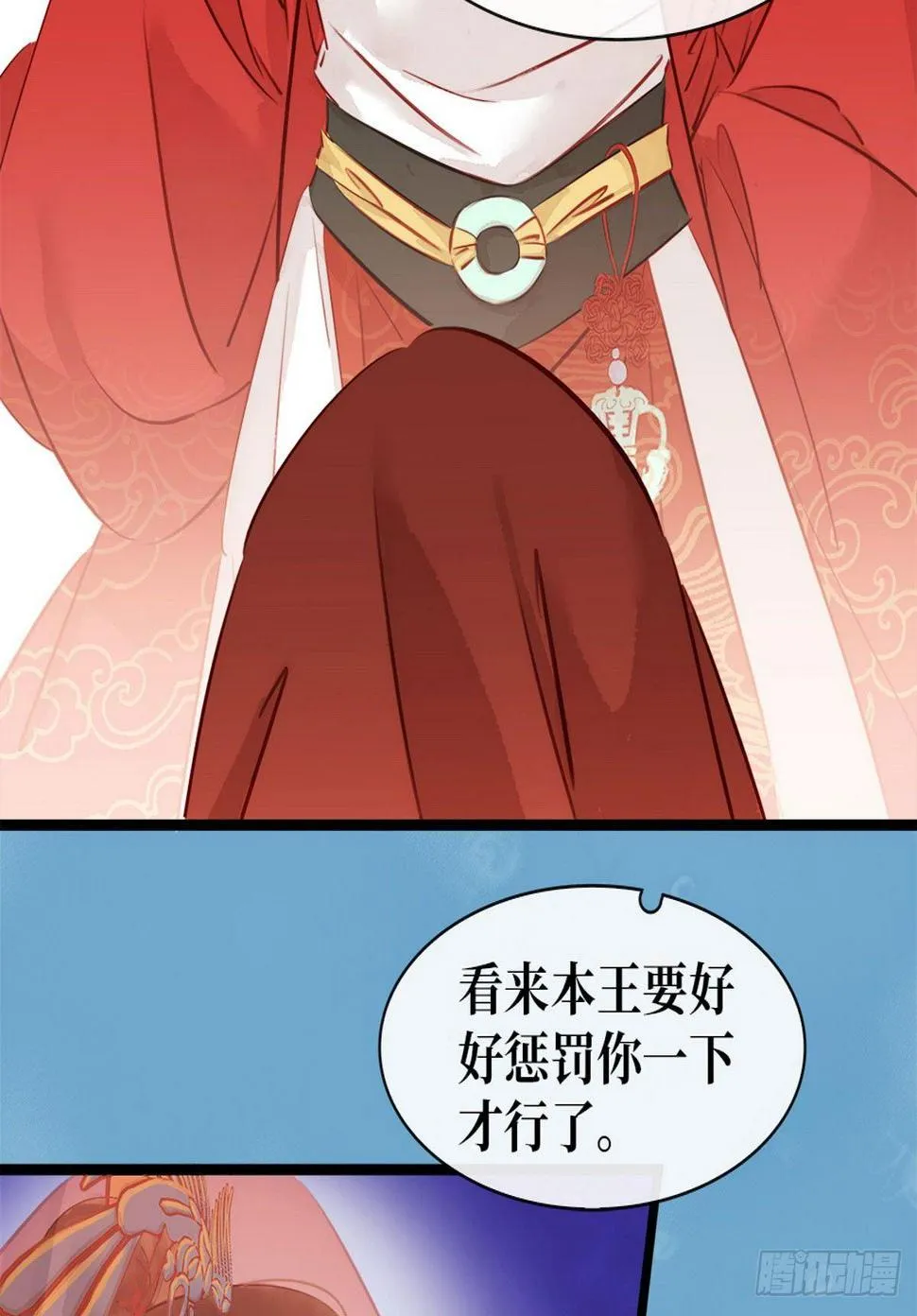第3话 初次交锋 第5页