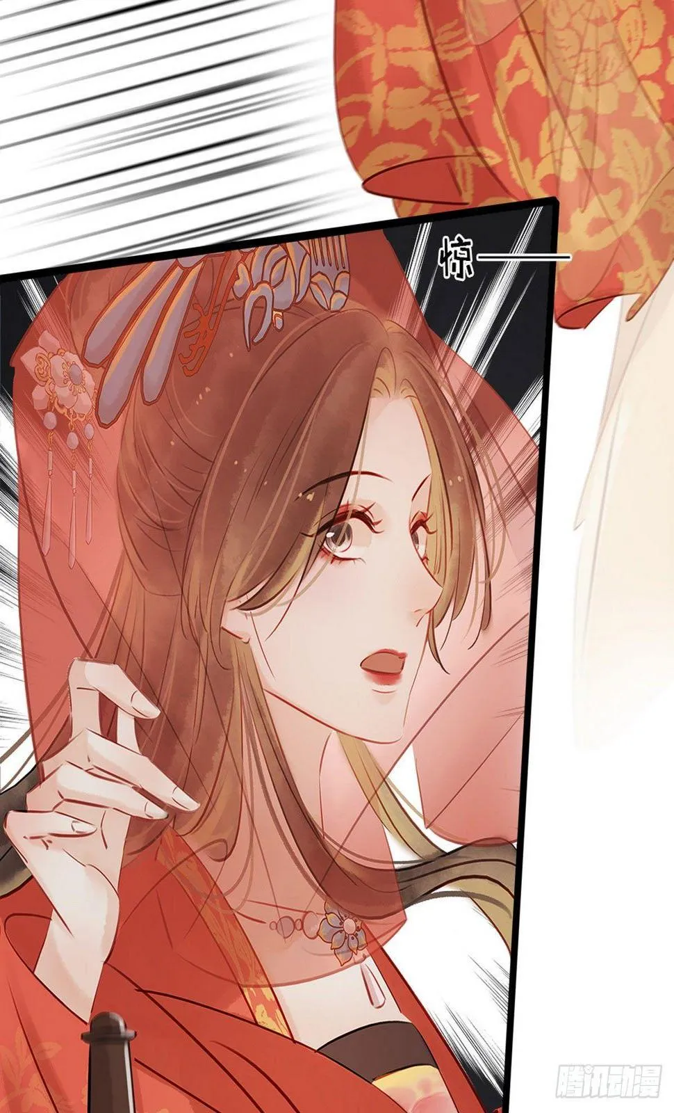 第3话 初次交锋 第13页