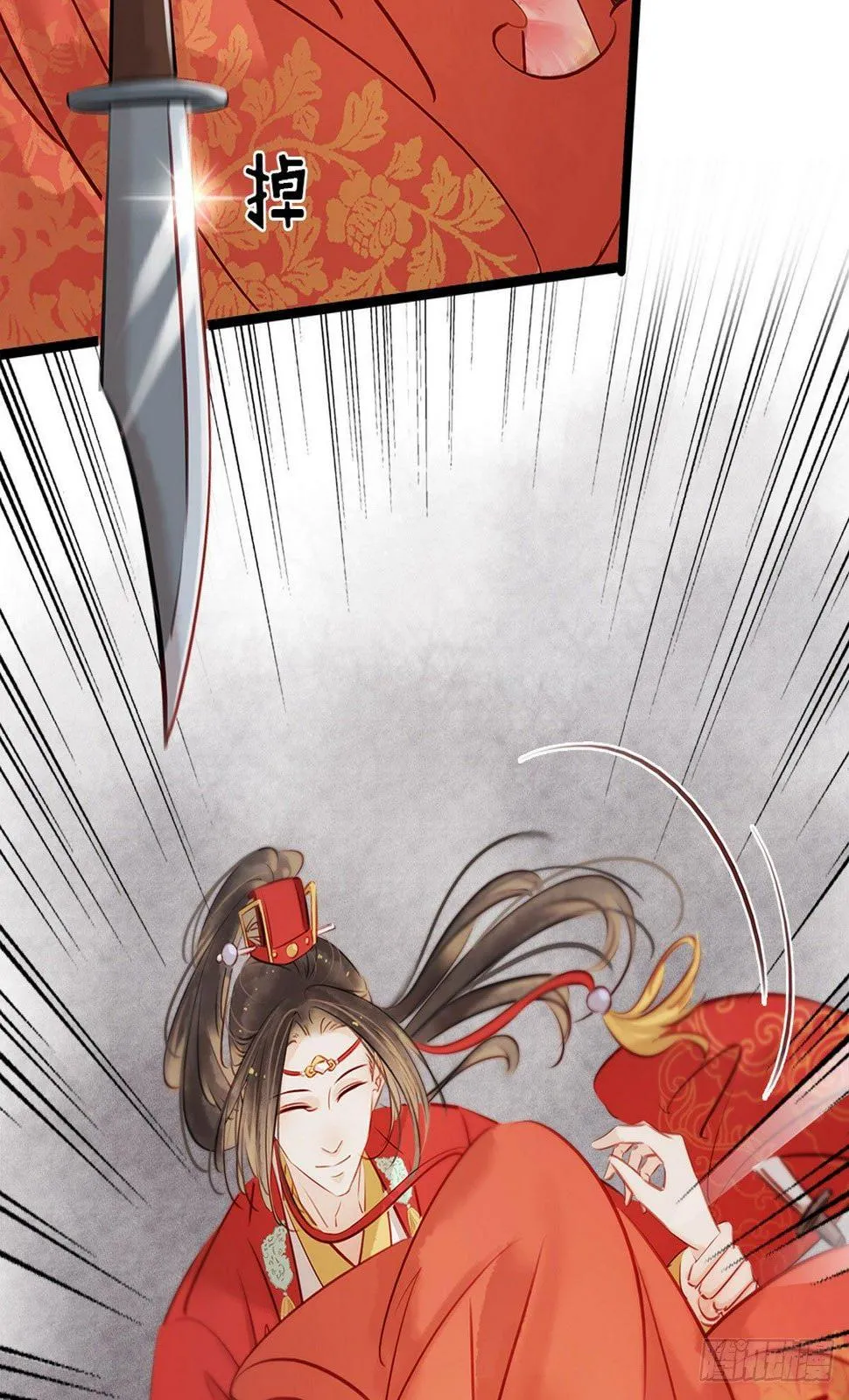第3话 初次交锋 第14页