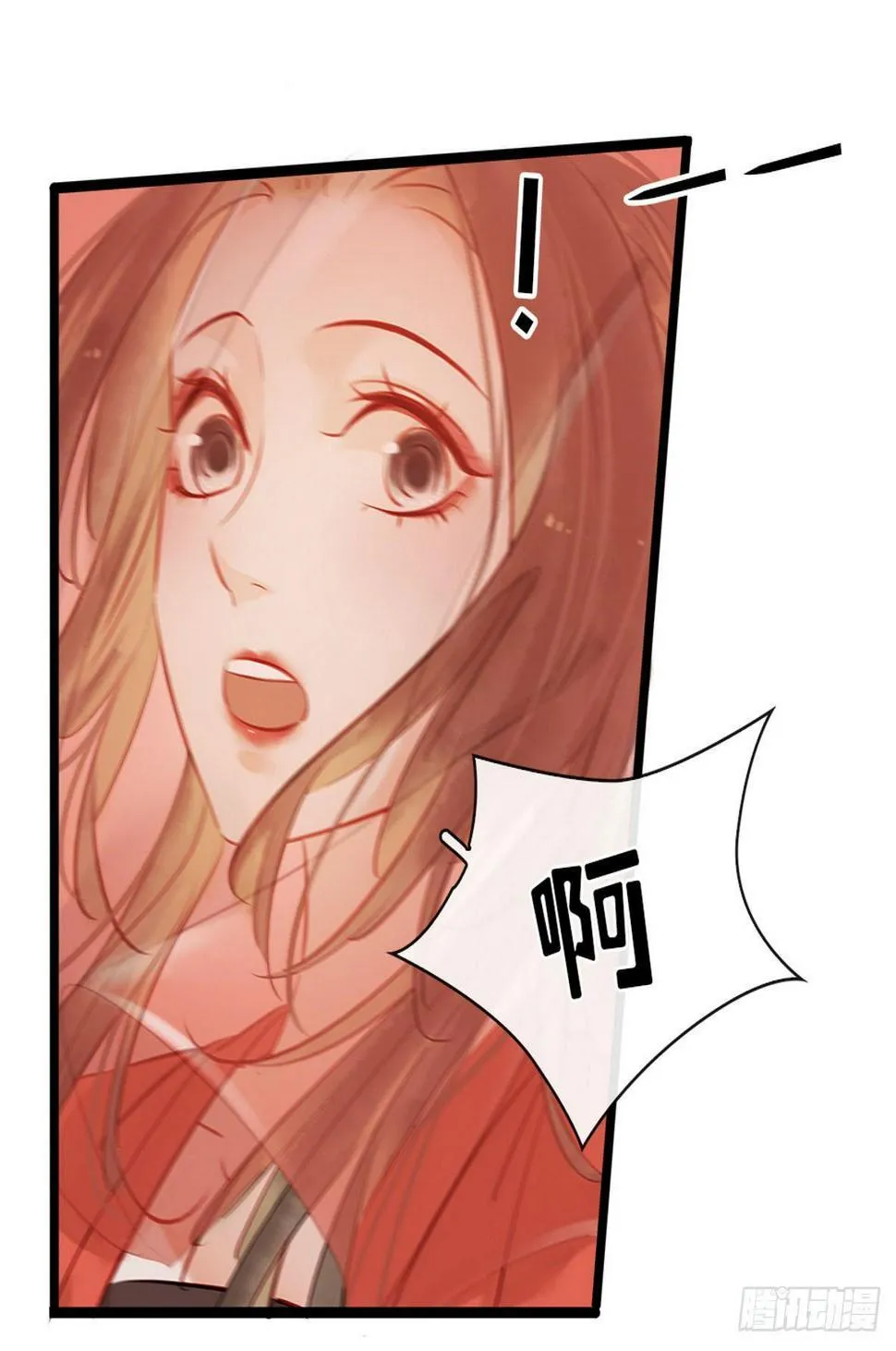 第3话 初次交锋 第18页