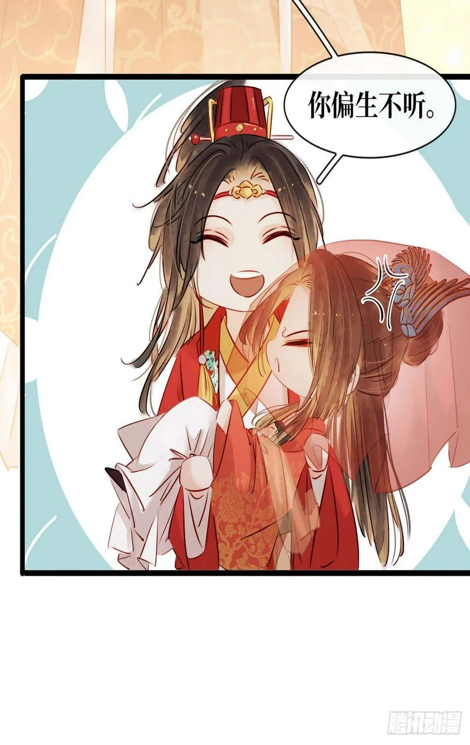 第3话 初次交锋 第21页