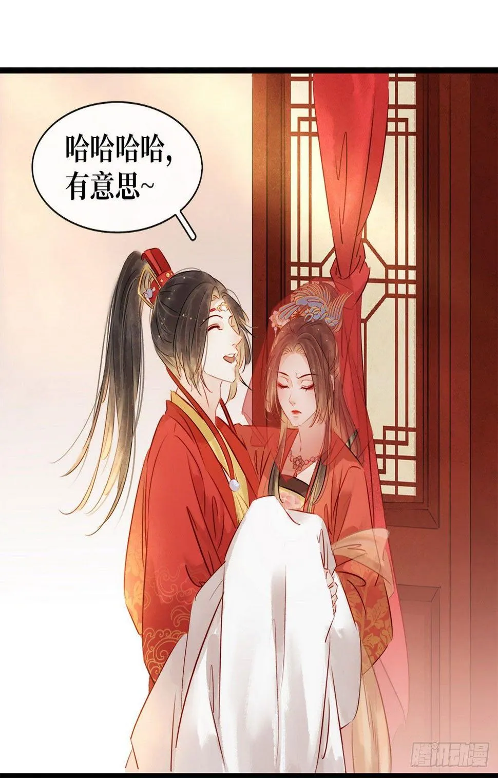 第3话 初次交锋 第35页