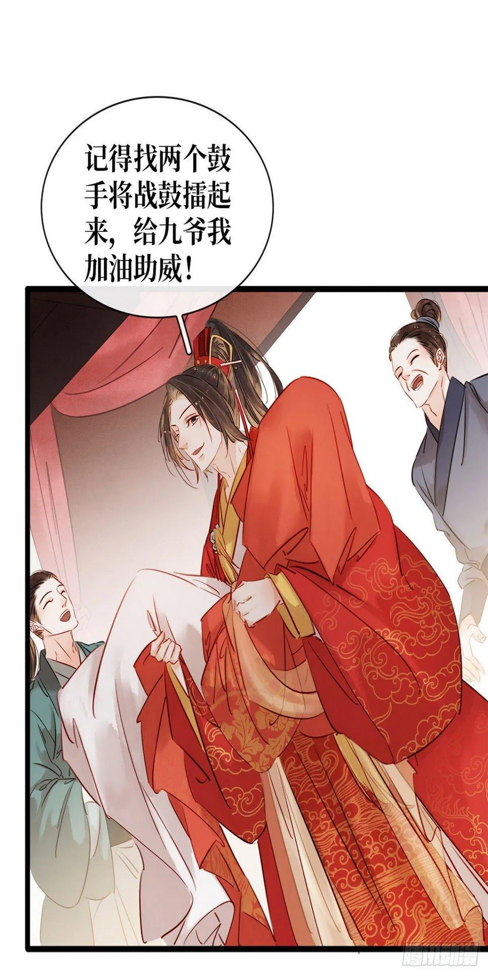 第3话 初次交锋 第37页