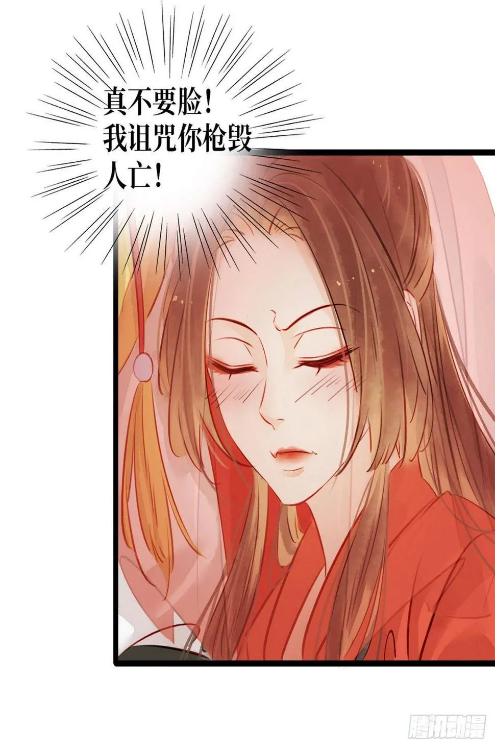 第3话 初次交锋 第38页